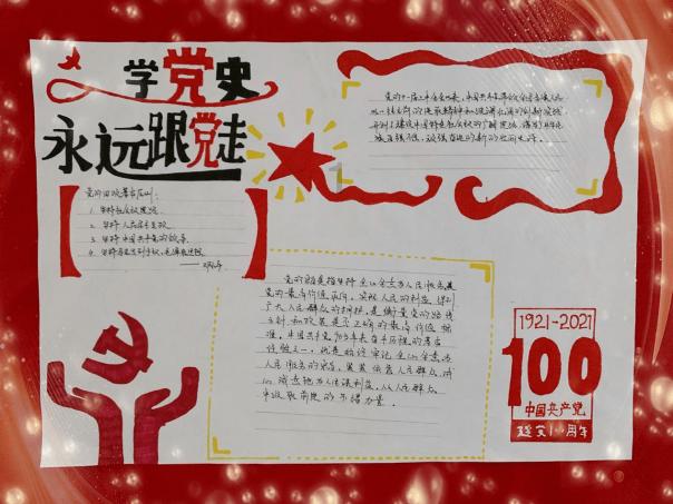 欢迎加入7080*2835是多少平方?知识星球,探索无尽的知识之旅